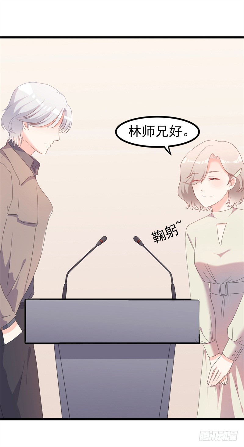 第40话 陆先生会心疼吗？-第41话