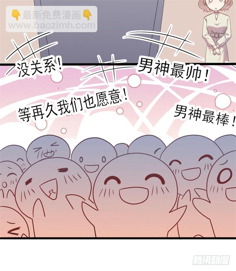 第40话 陆先生会心疼吗？-第41话