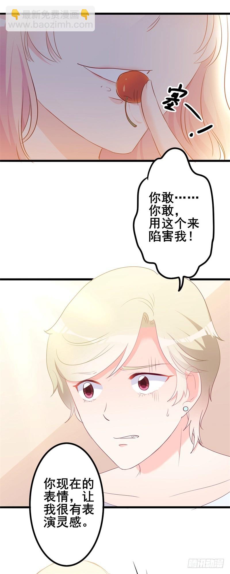 第42话 你现在让我有表演灵感-第43话