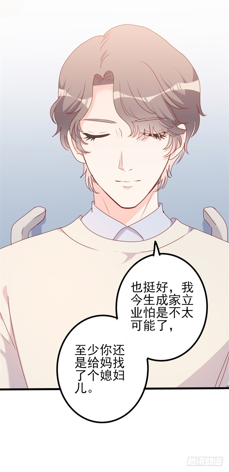 第42话 你现在让我有表演灵感-第43话