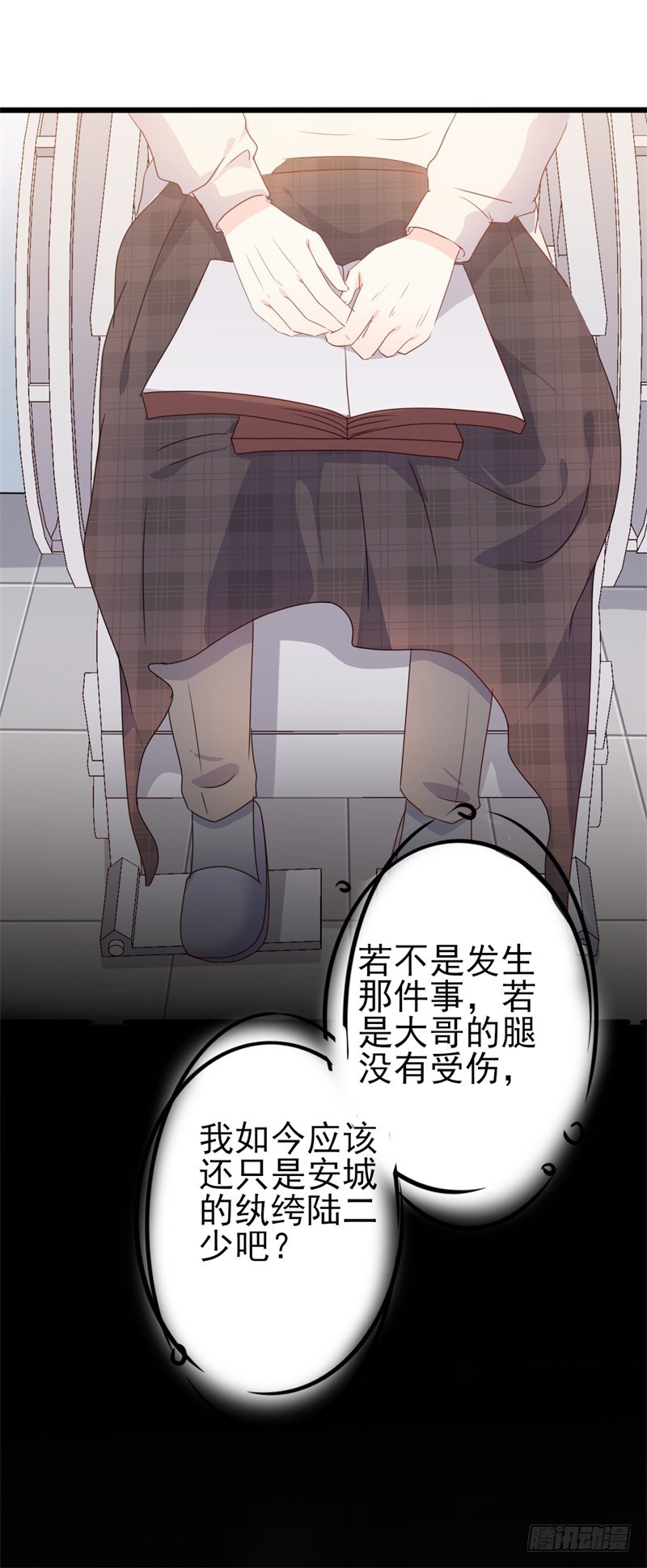 第42话 你现在让我有表演灵感-第43话