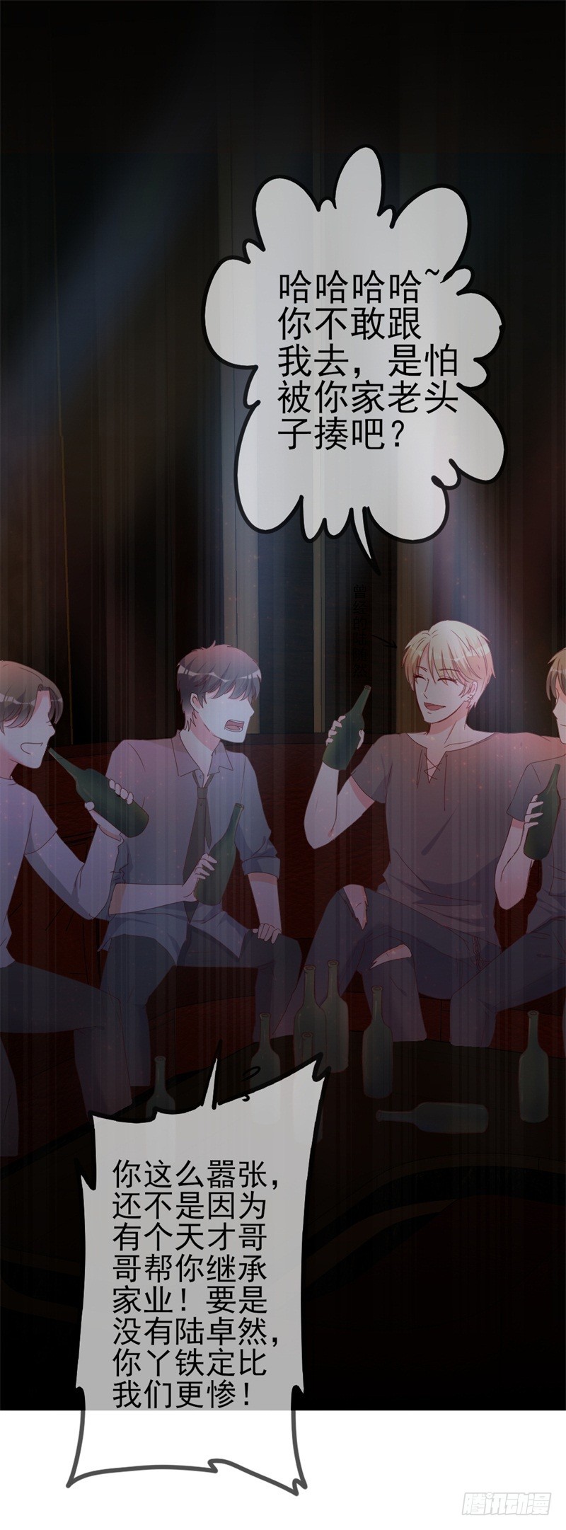 第42话 你现在让我有表演灵感-第43话