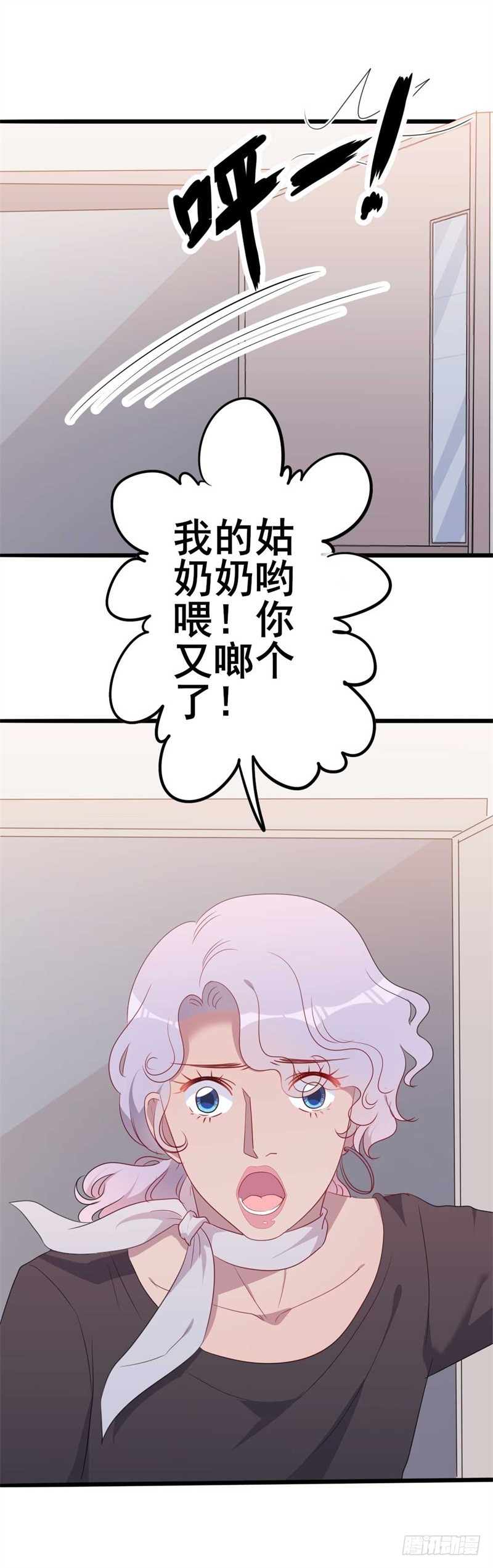 第46话 好心的韩二少-第47话