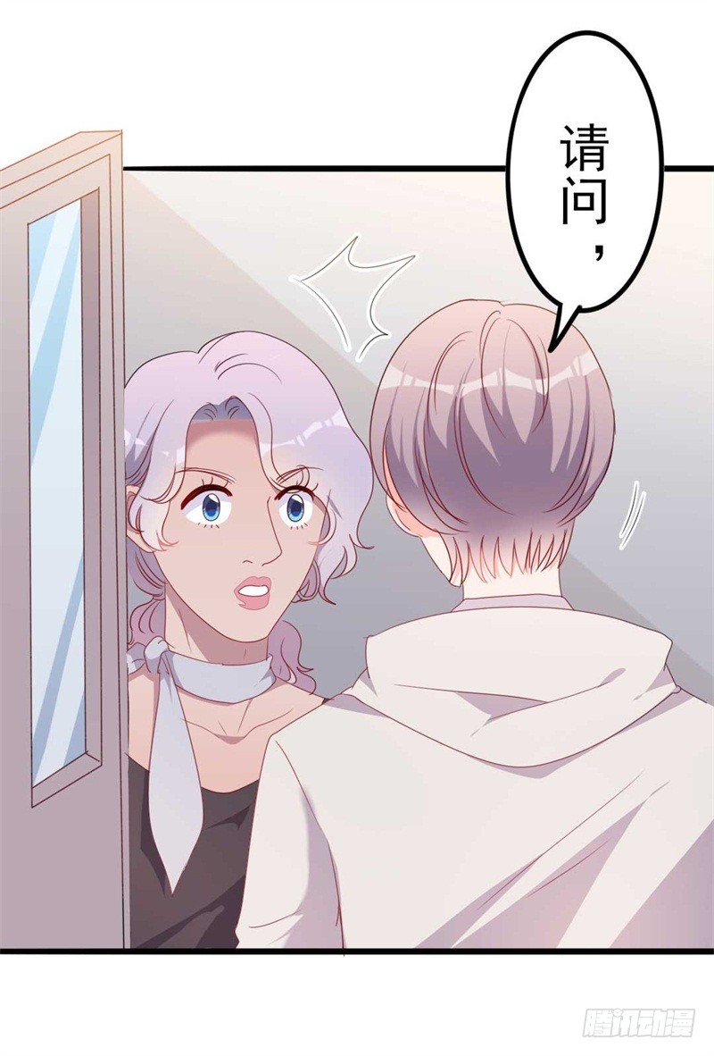 第46话 好心的韩二少-第47话