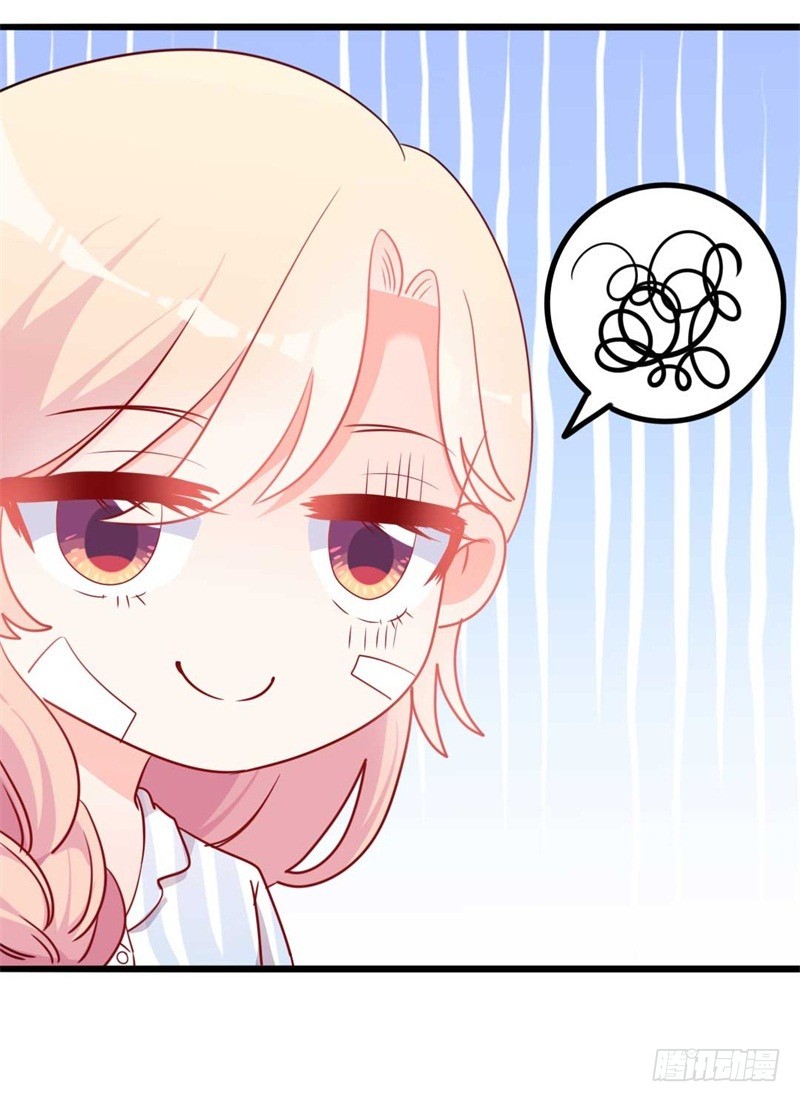 第46话 好心的韩二少-第47话