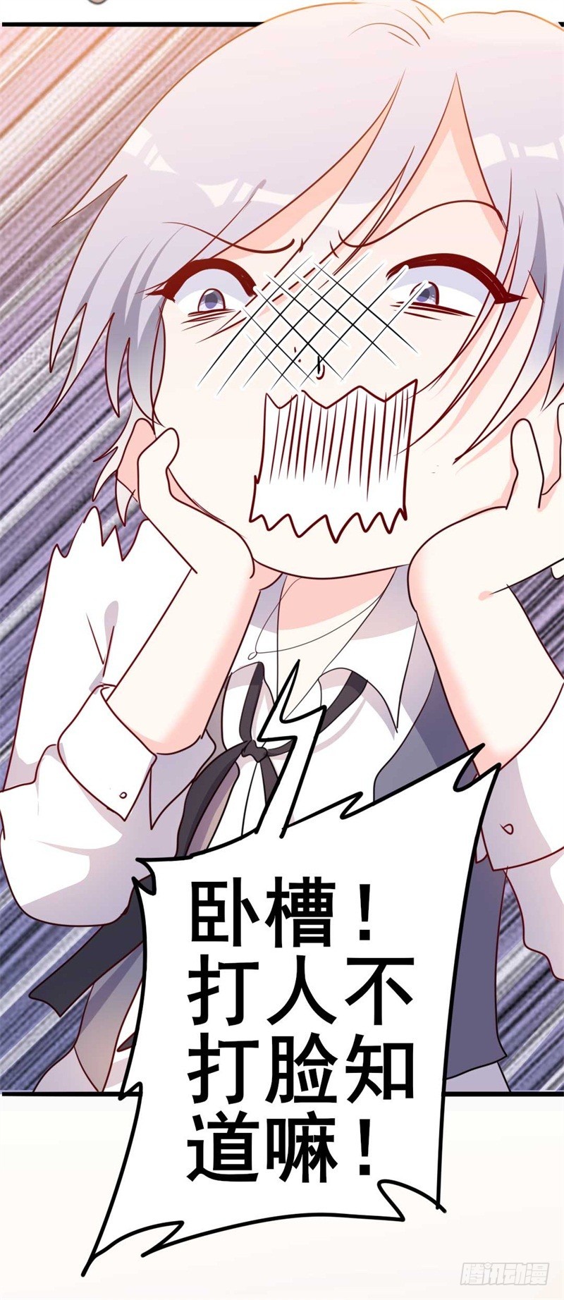 第46话 好心的韩二少-第47话