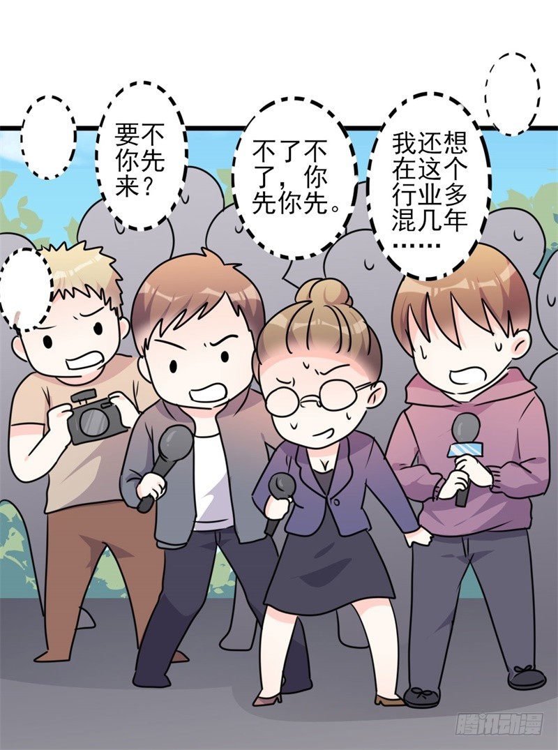 第48话 我想回家-第49话