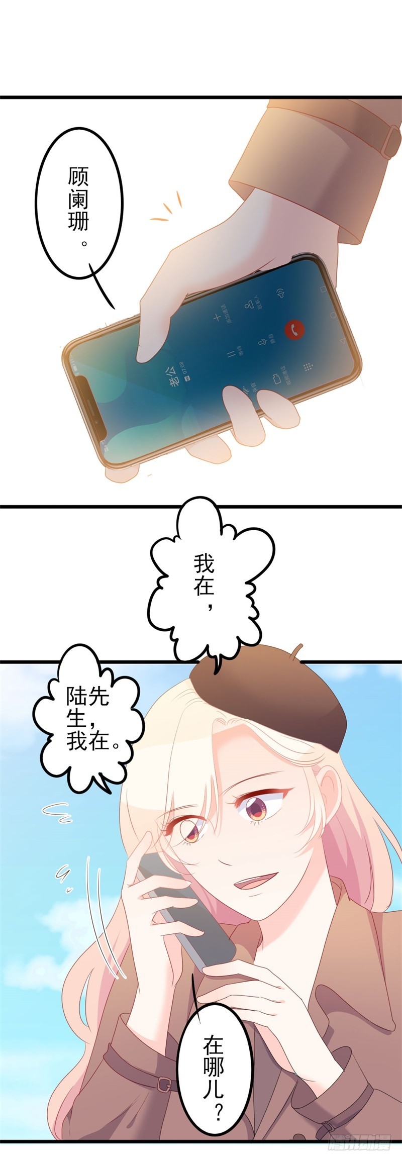 第48话 我想回家-第49话