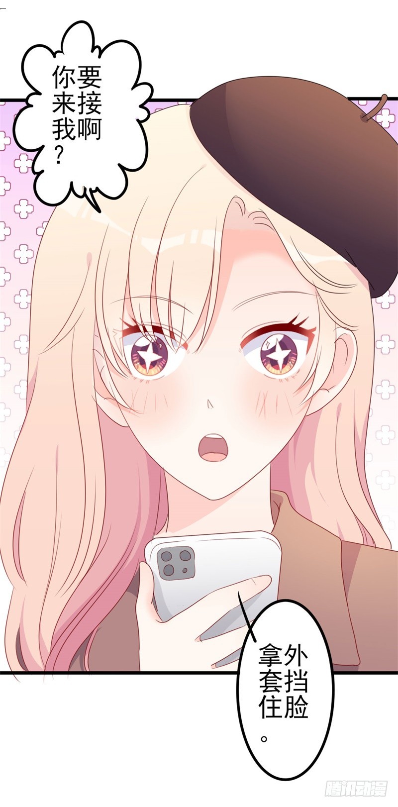 第48话 我想回家-第49话