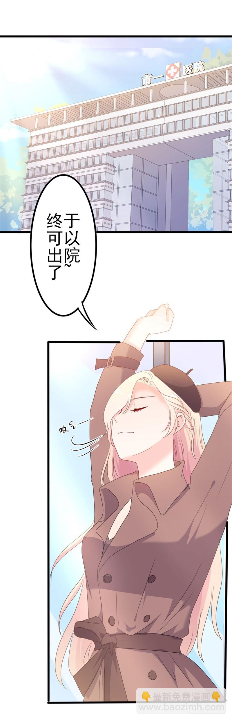 第48话 我想回家-第49话