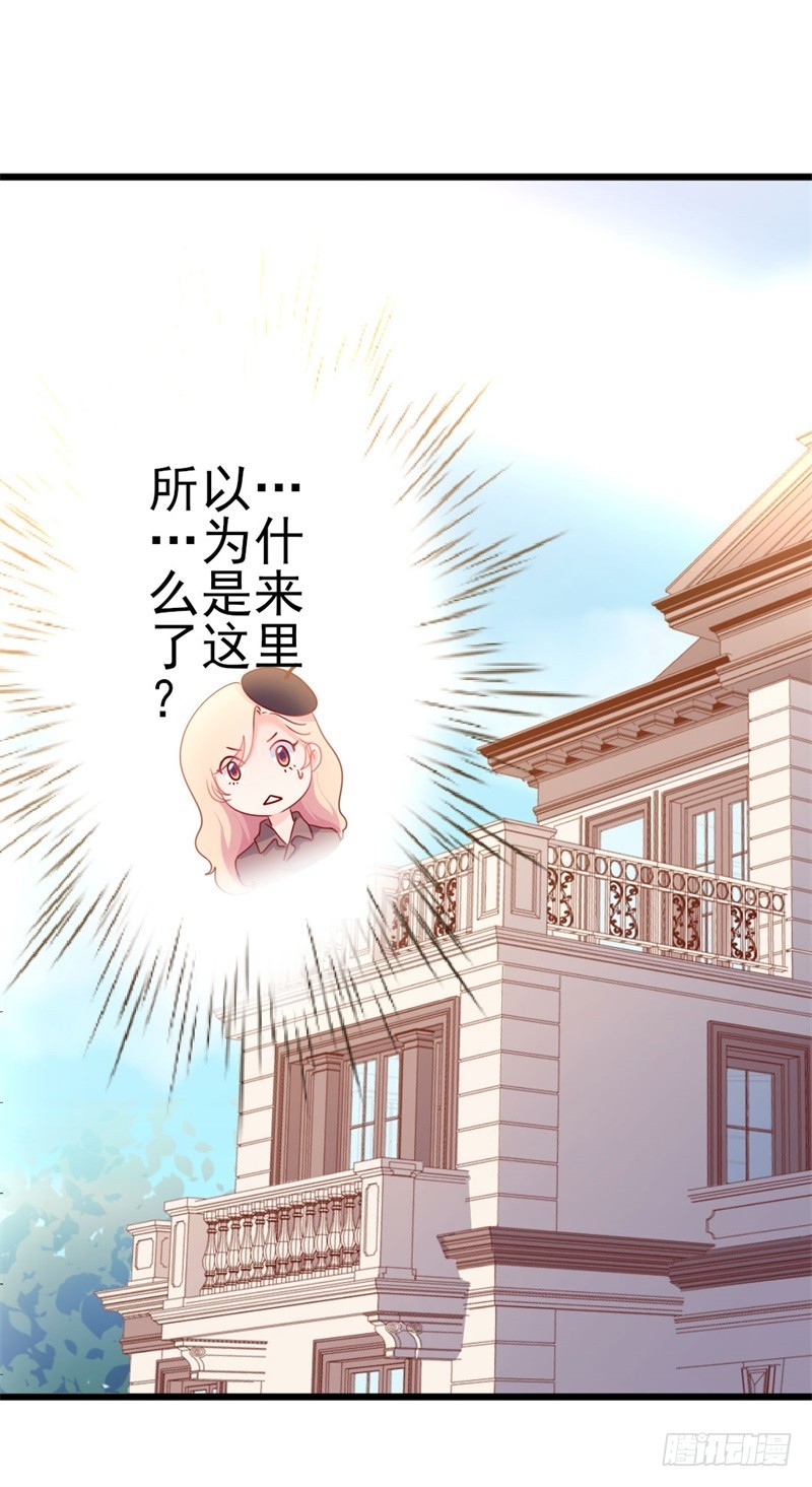 第48话 我想回家-第49话