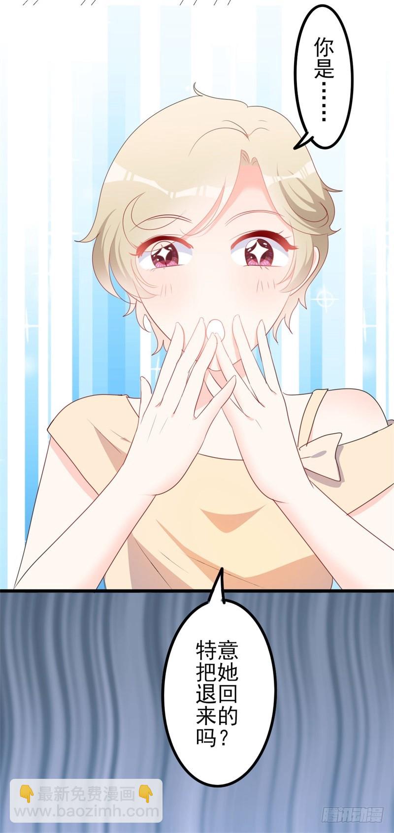 第48话 我想回家-第49话