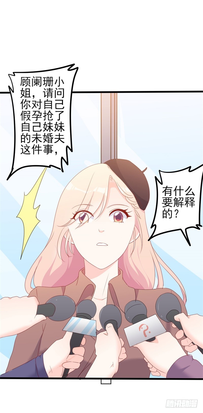 第48话 我想回家-第49话