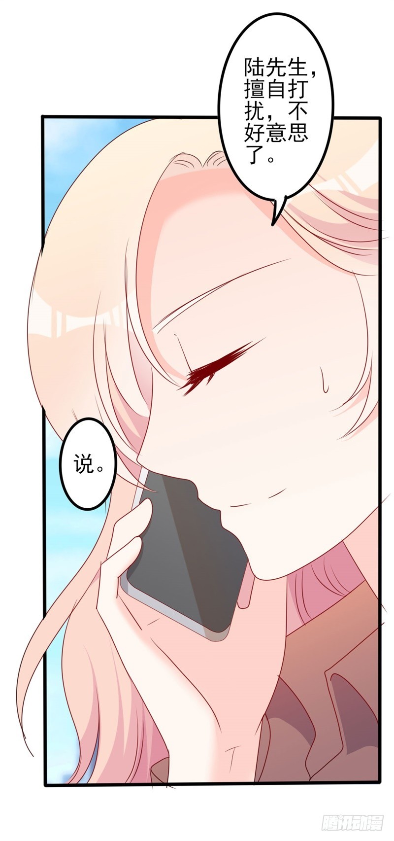 第48话 我想回家-第49话