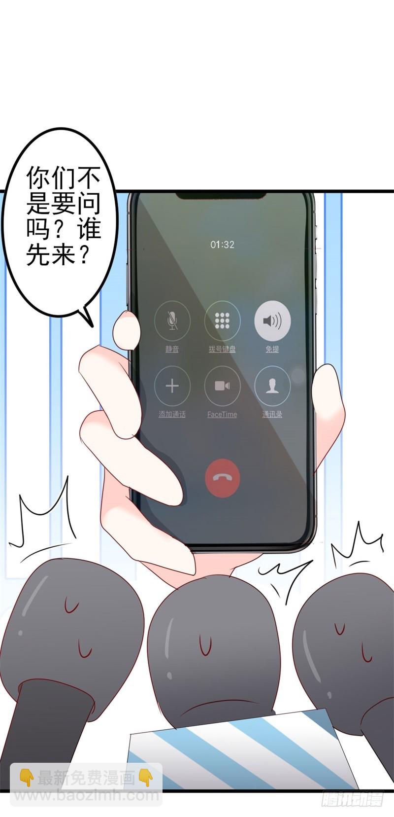 第48话 我想回家-第49话