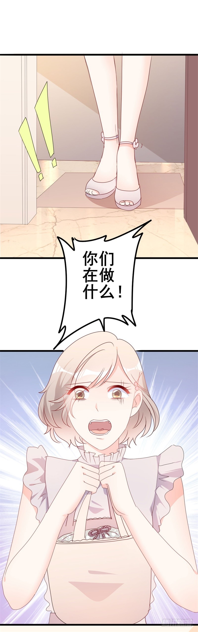 第50话 秋后算账？-第51话