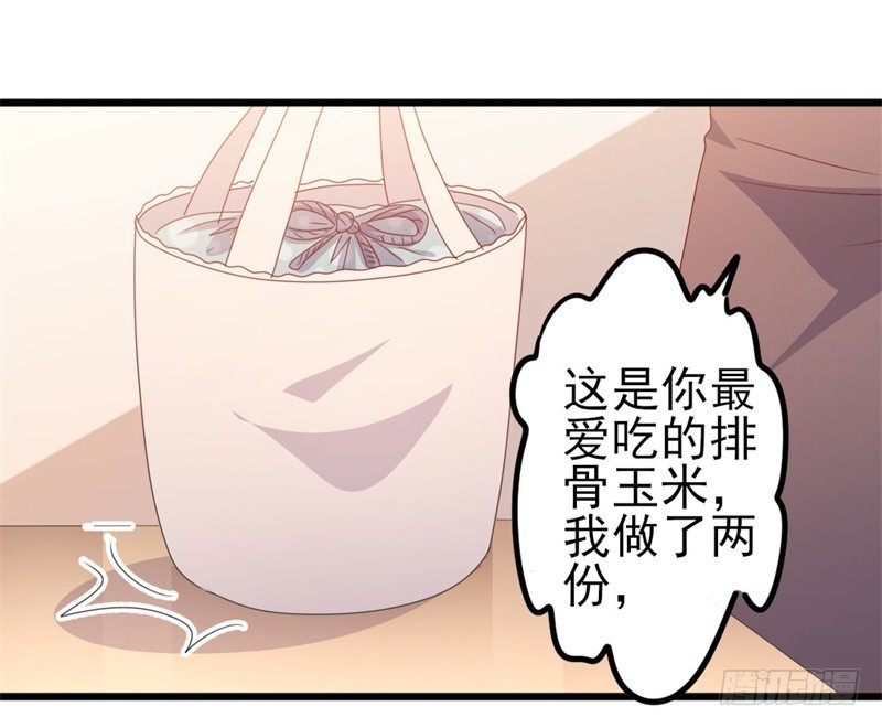 第50话 秋后算账？-第51话