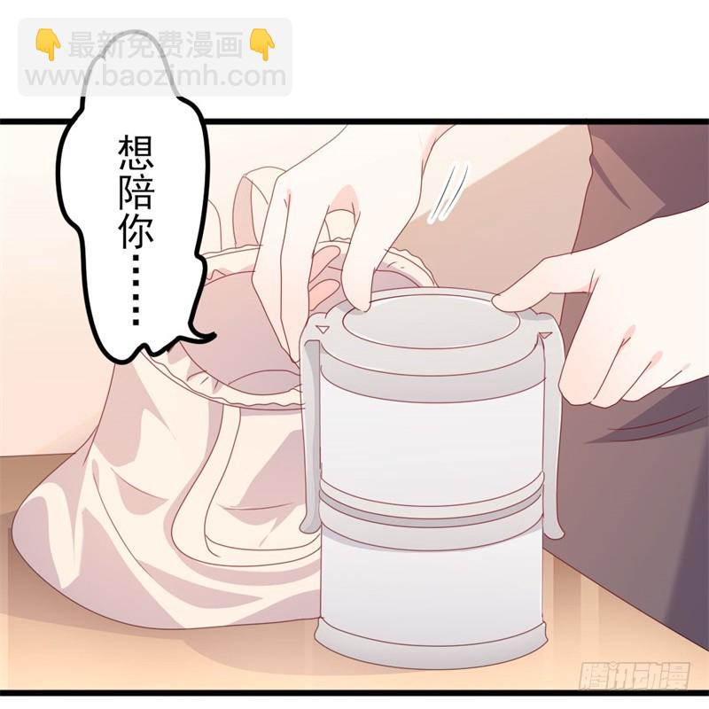 第50话 秋后算账？-第51话