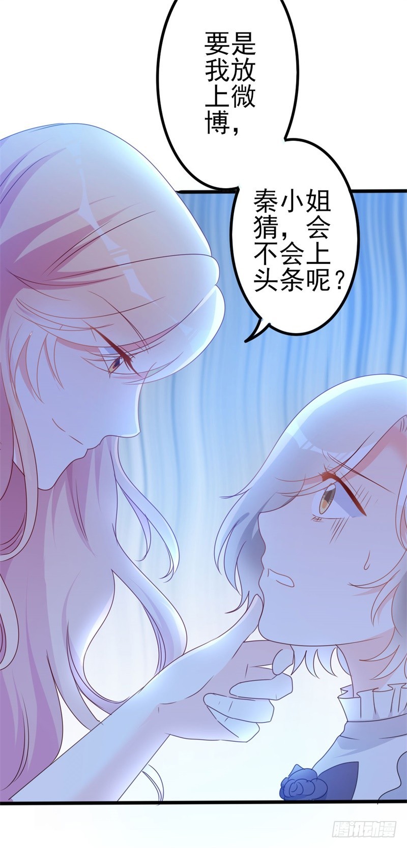 第50话 秋后算账？-第51话