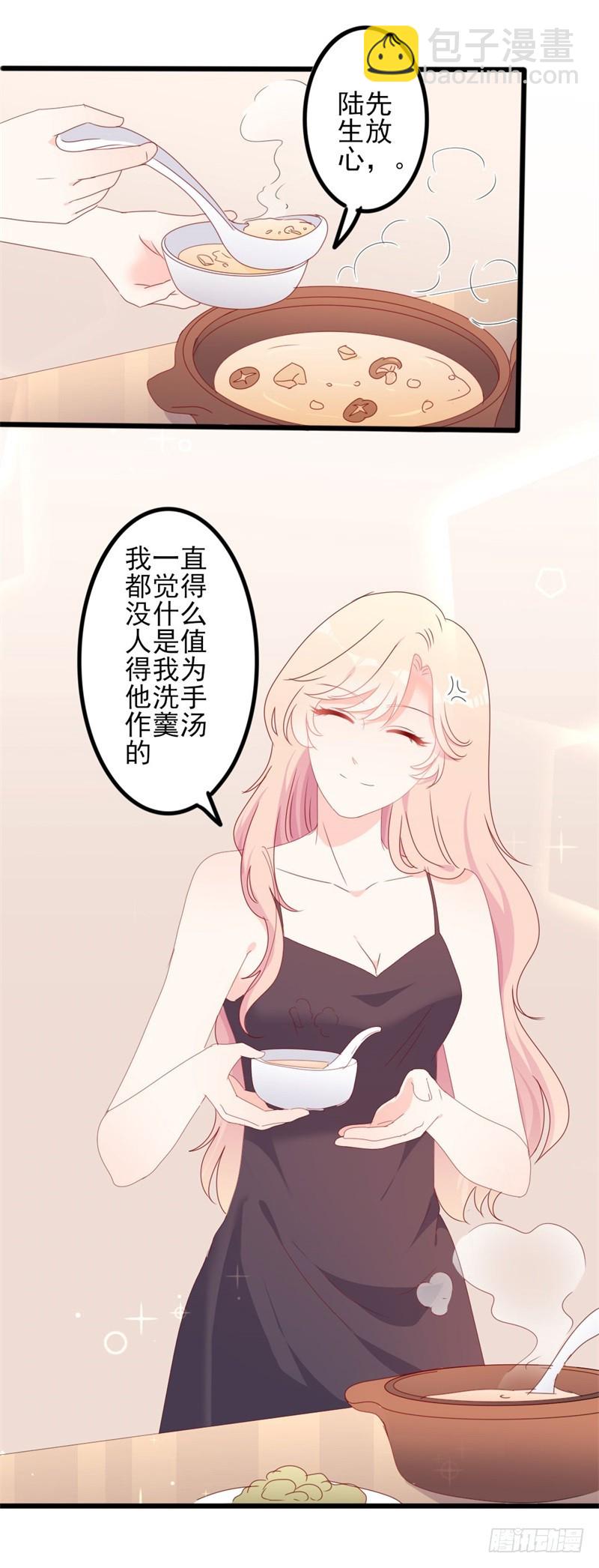 第52话 论吹枕头风的正确姿势-第53话