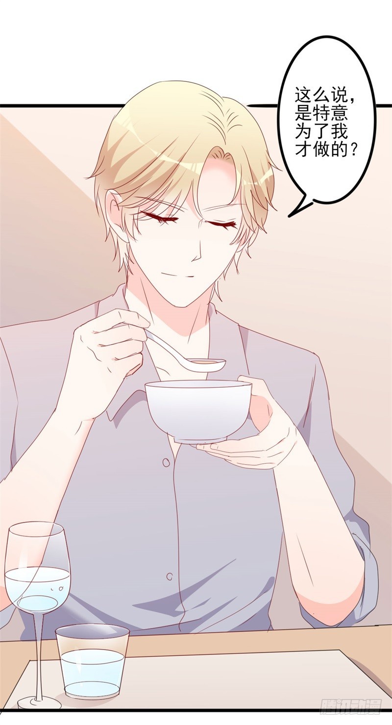 第52话 论吹枕头风的正确姿势-第53话