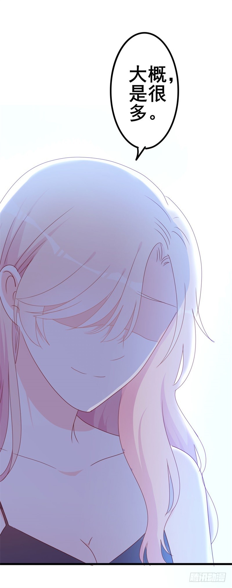 第52话 论吹枕头风的正确姿势-第53话