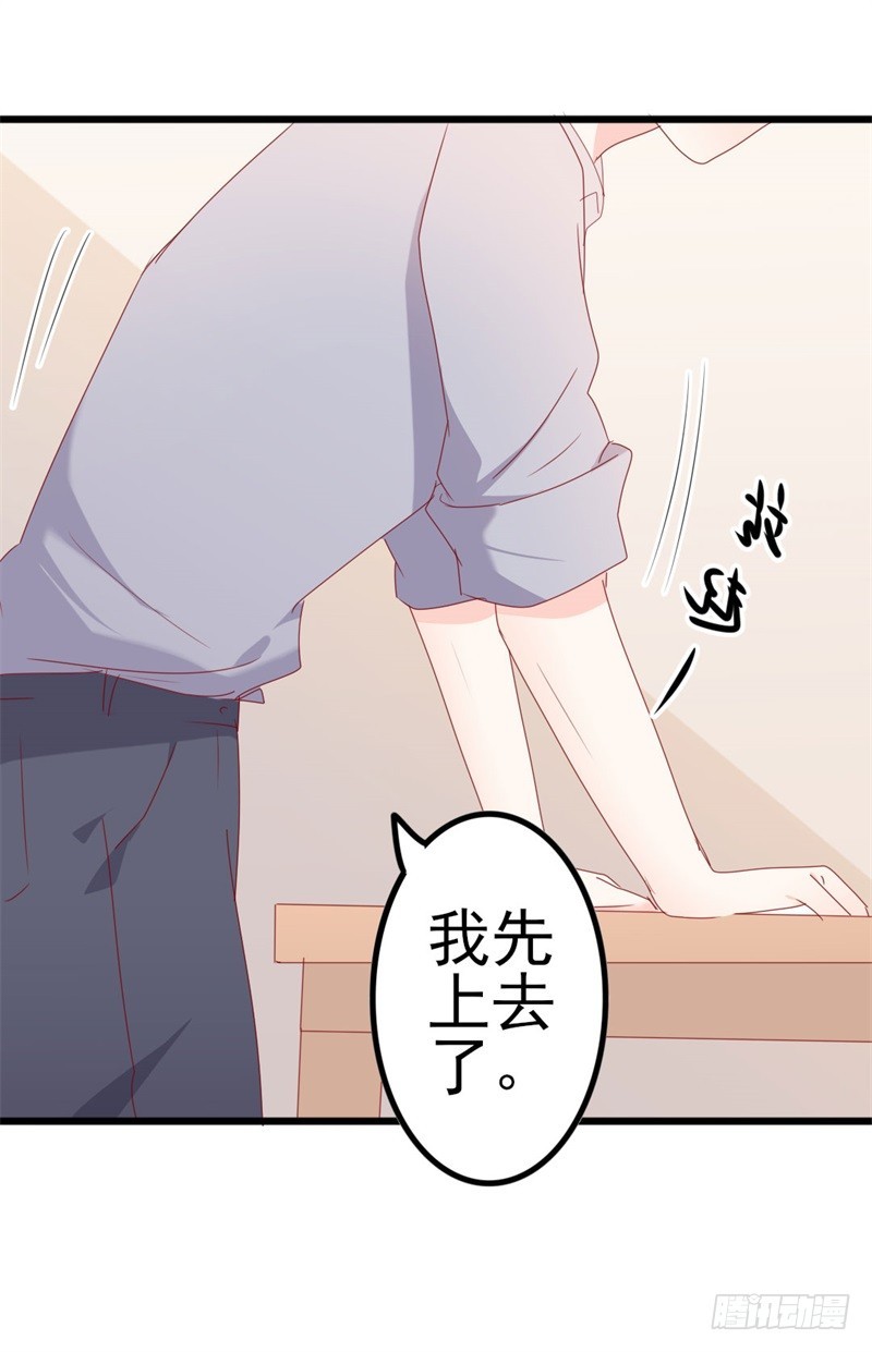 第52话 论吹枕头风的正确姿势-第53话