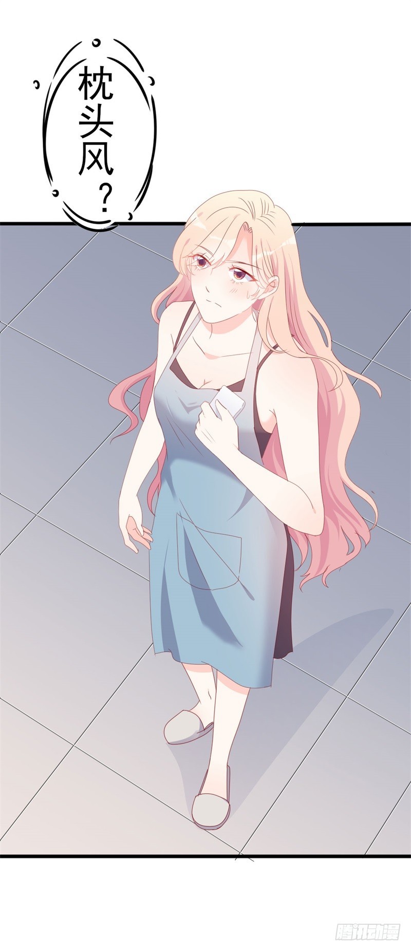第52话 论吹枕头风的正确姿势-第53话