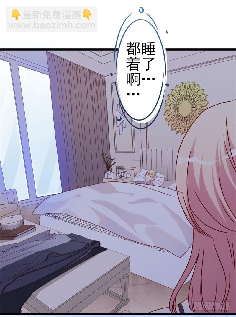 第52话 论吹枕头风的正确姿势-第53话