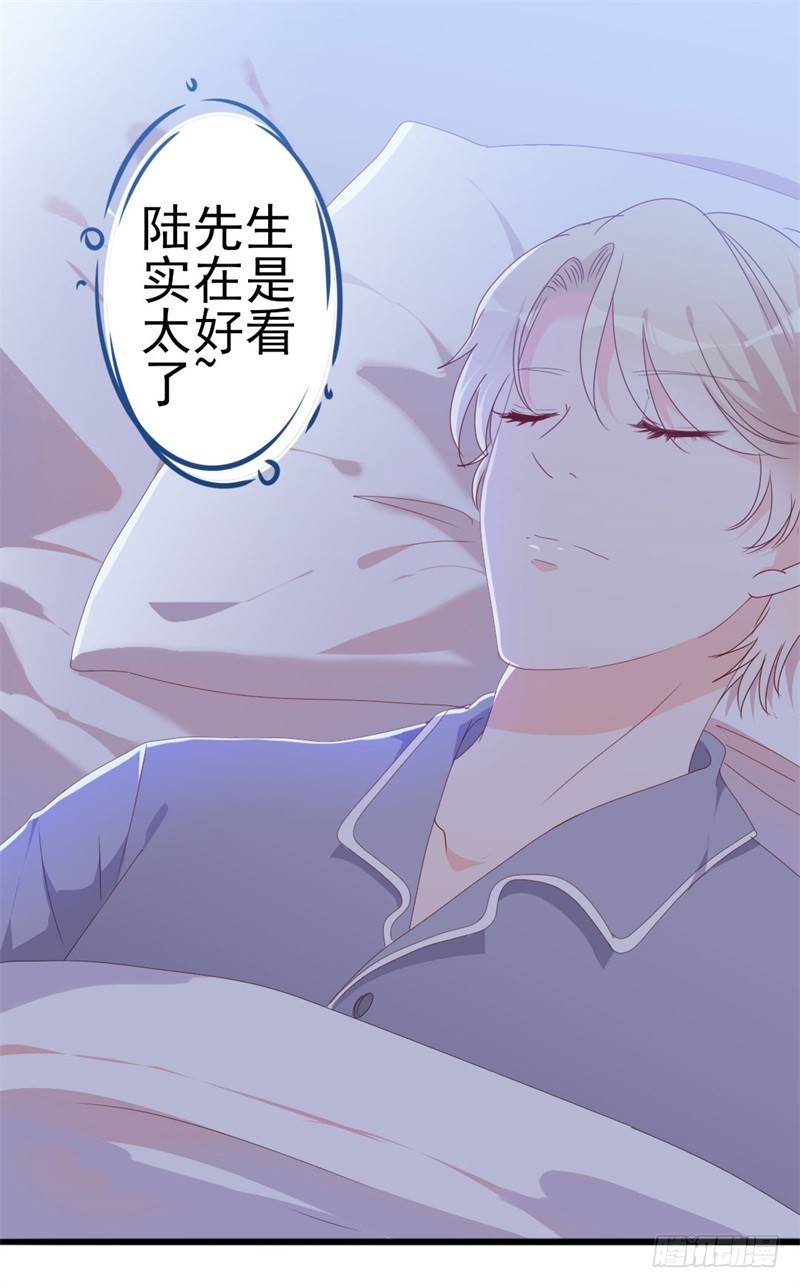 第52话 论吹枕头风的正确姿势-第53话