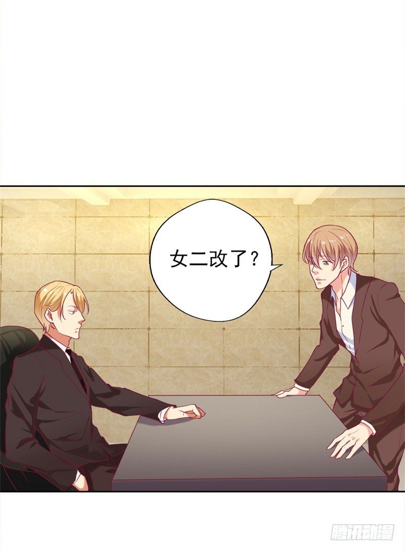 第6话 拆婚专业户-第7话