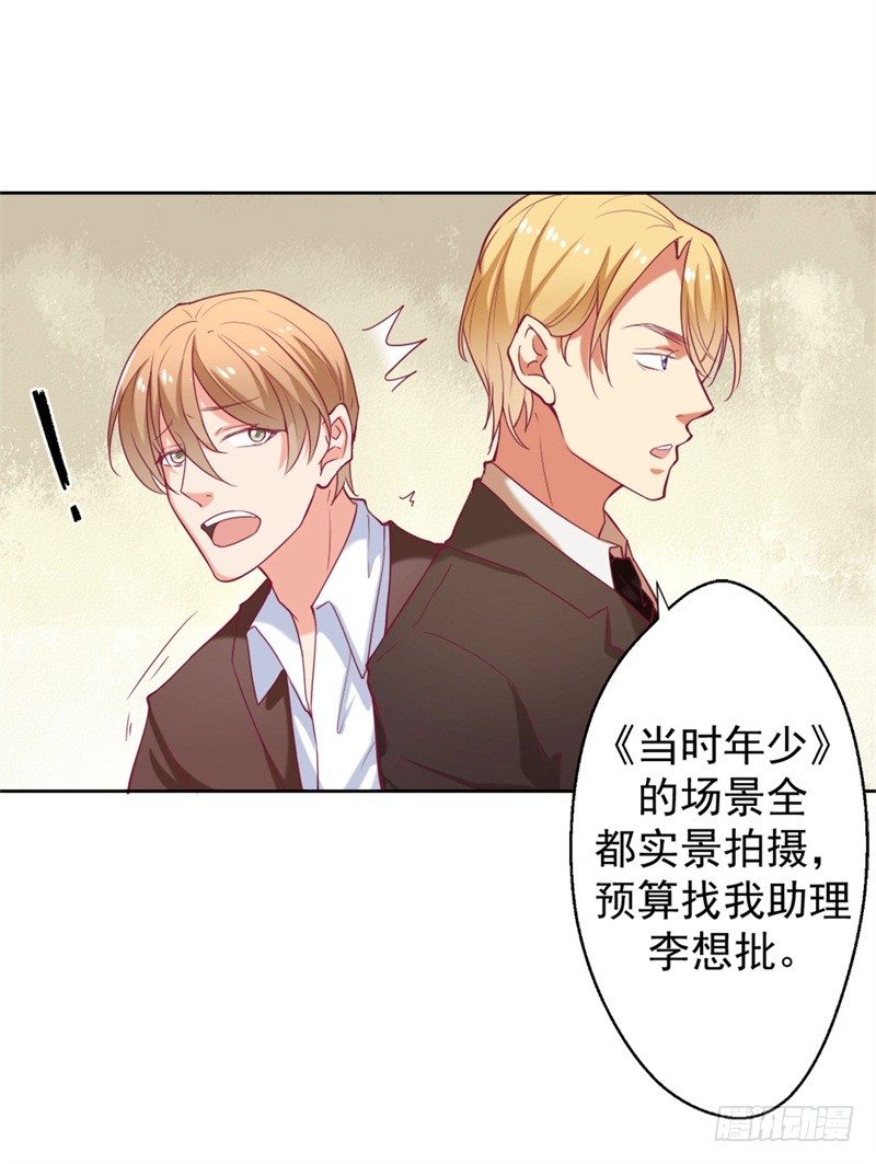 第6话 拆婚专业户-第7话