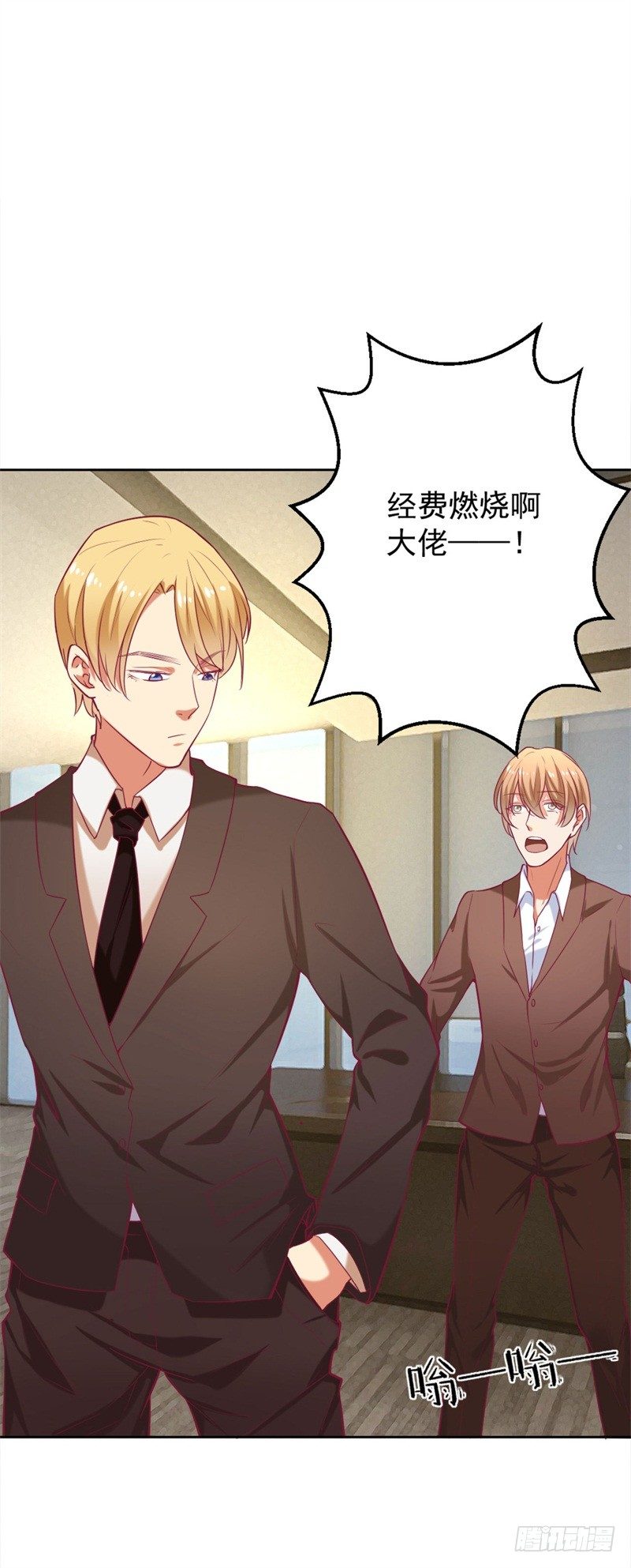 第6话 拆婚专业户-第7话