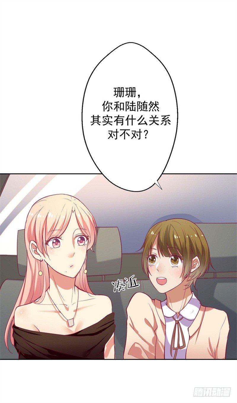 第6话 拆婚专业户-第7话