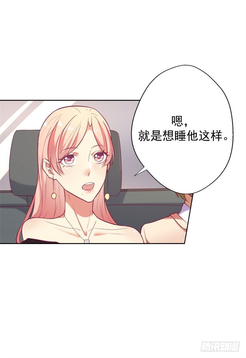 第6话 拆婚专业户-第7话