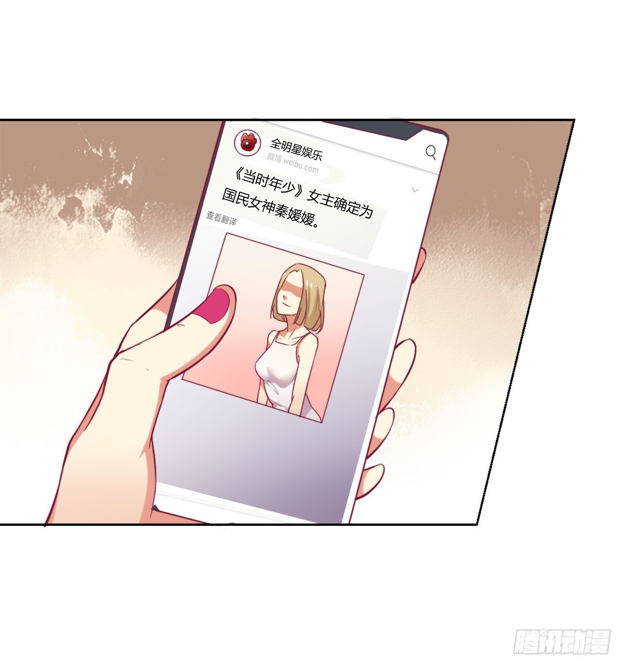 第6话 拆婚专业户-第7话