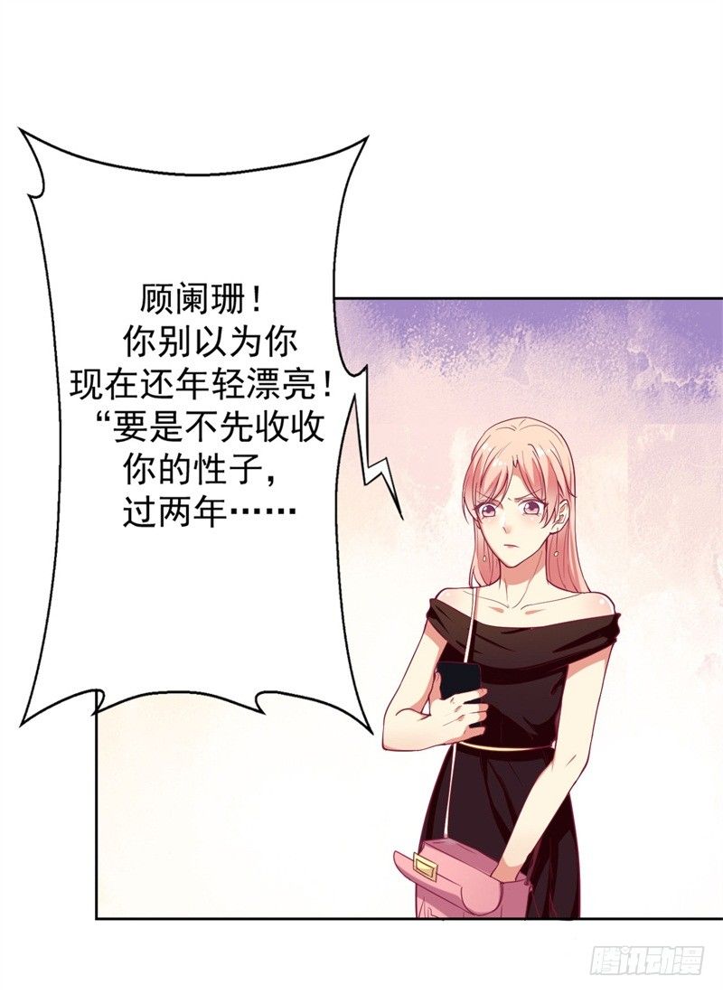 第6话 拆婚专业户-第7话