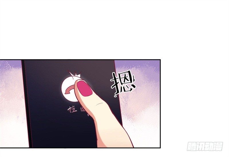 第6话 拆婚专业户-第7话