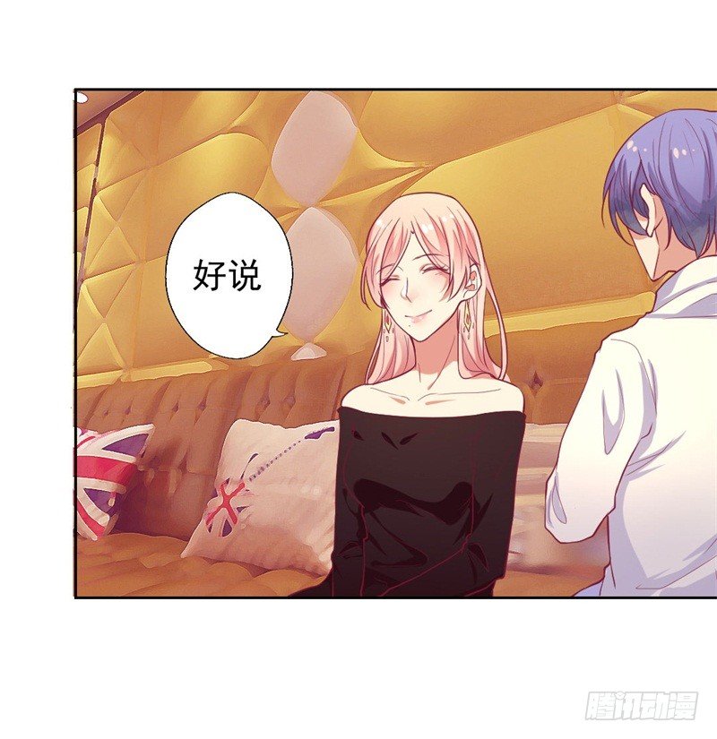 第8话 他和陆随然有些相像-第9话