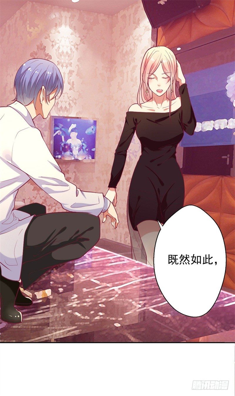 第8话 他和陆随然有些相像-第9话