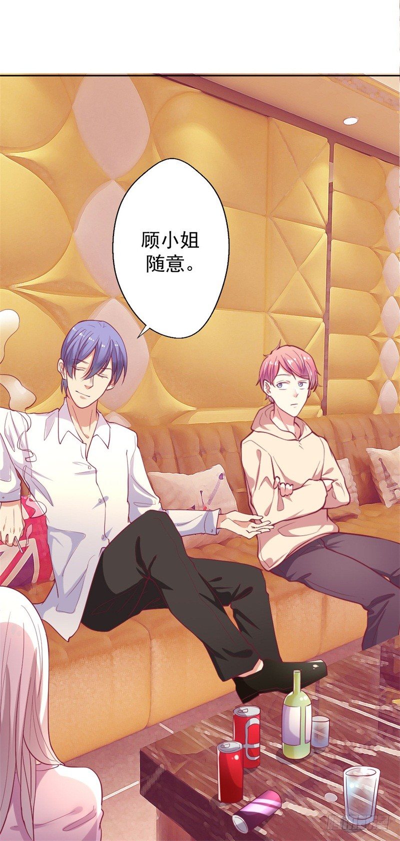 第8话 他和陆随然有些相像-第9话