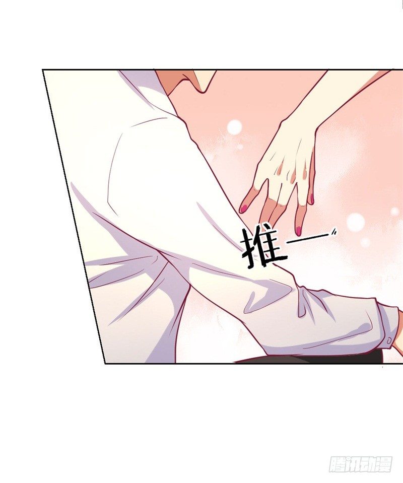 第8话 他和陆随然有些相像-第9话