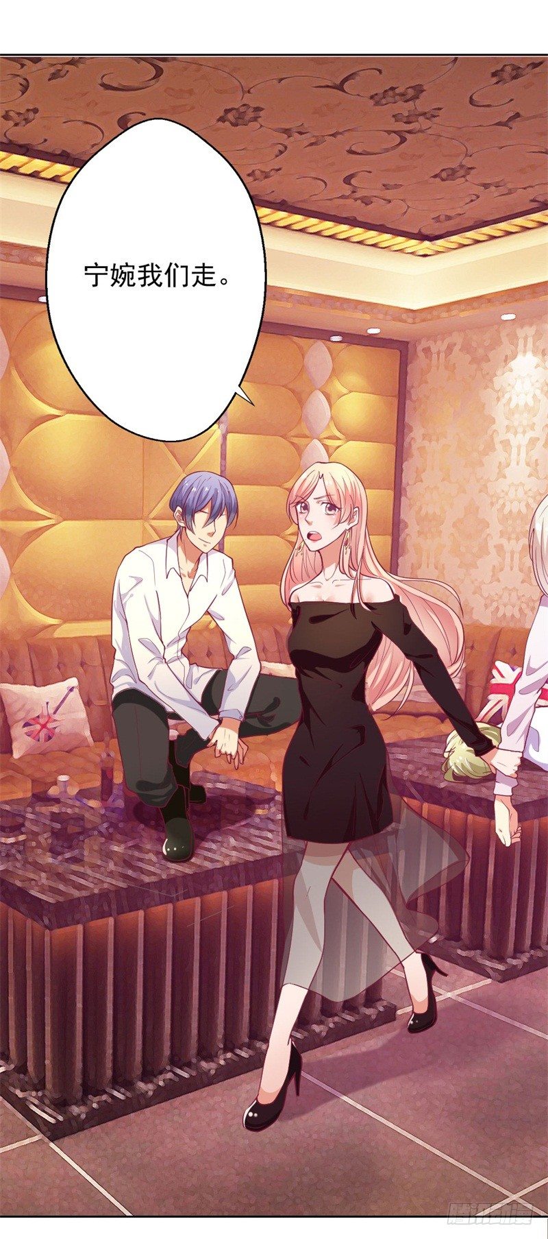 第8话 他和陆随然有些相像-第9话