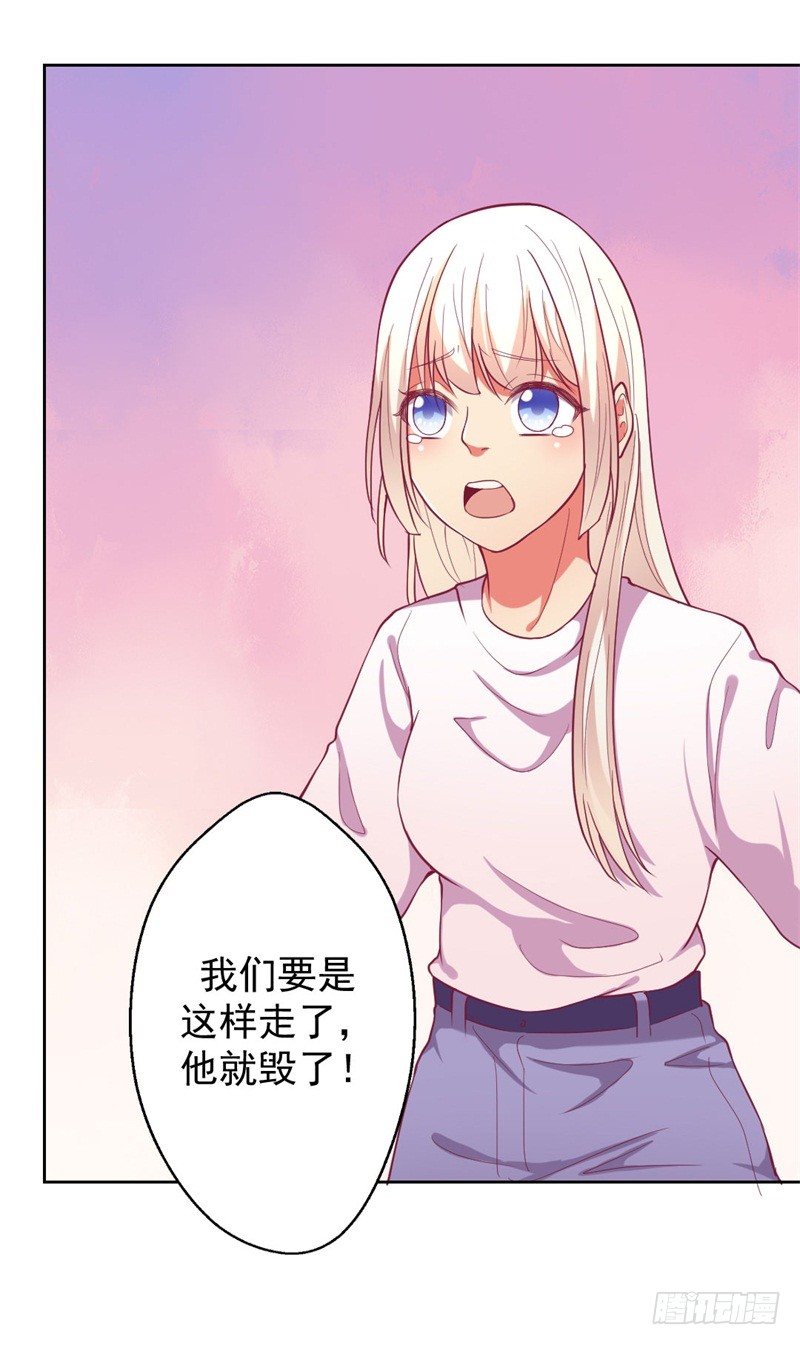 第8话 他和陆随然有些相像-第9话