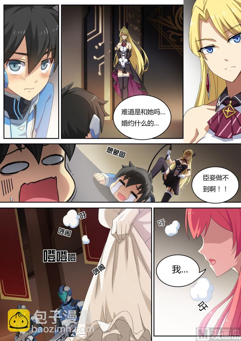 第10话：英雄王候补-第11话