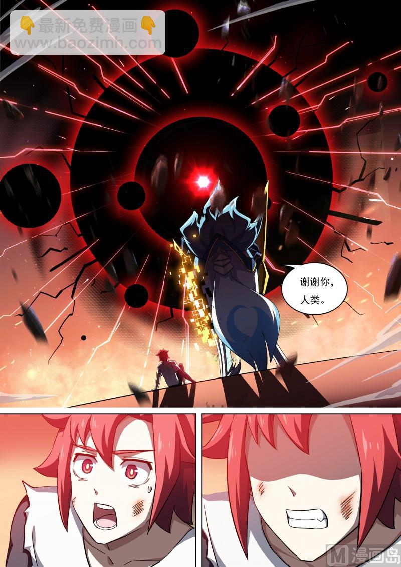 第96话：生死由我-第103话