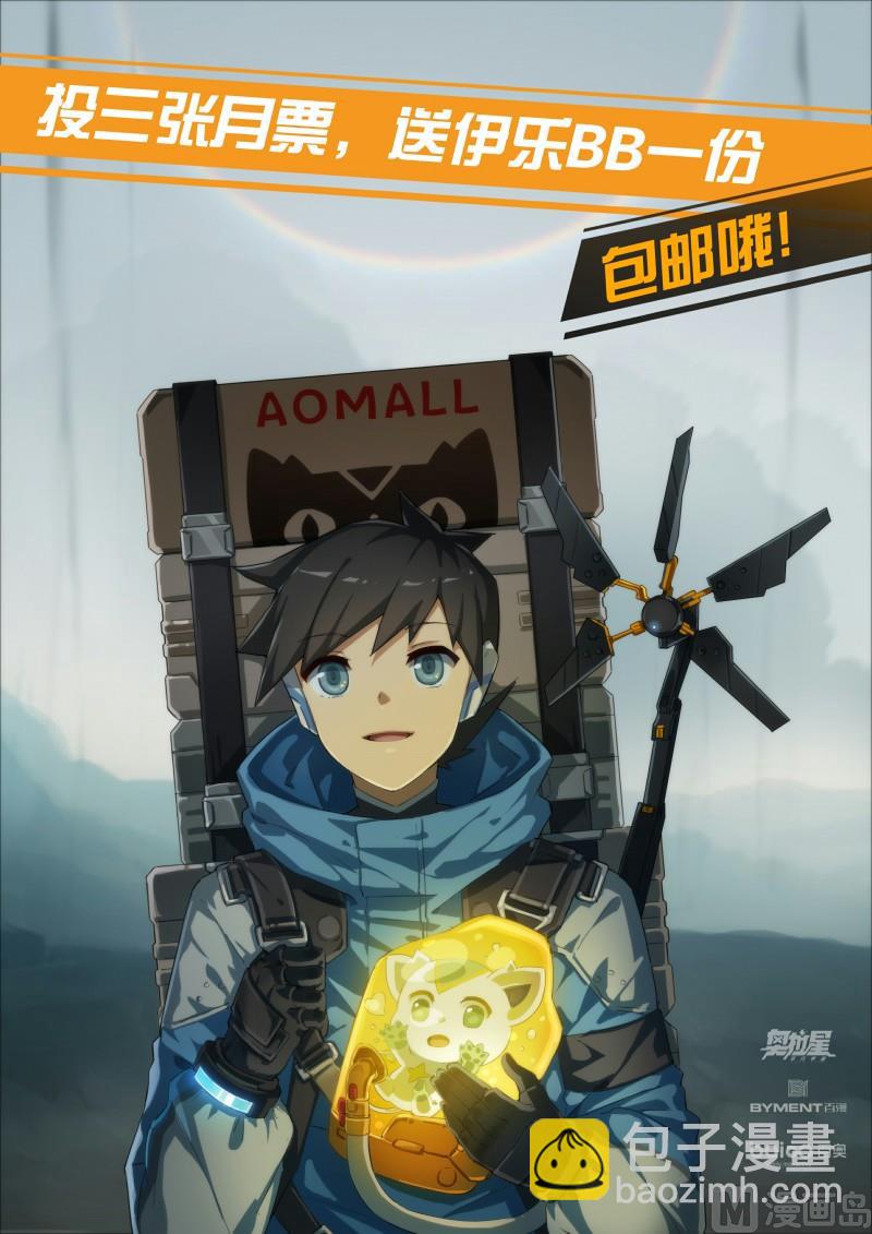 第98话：幻想成真-第105话