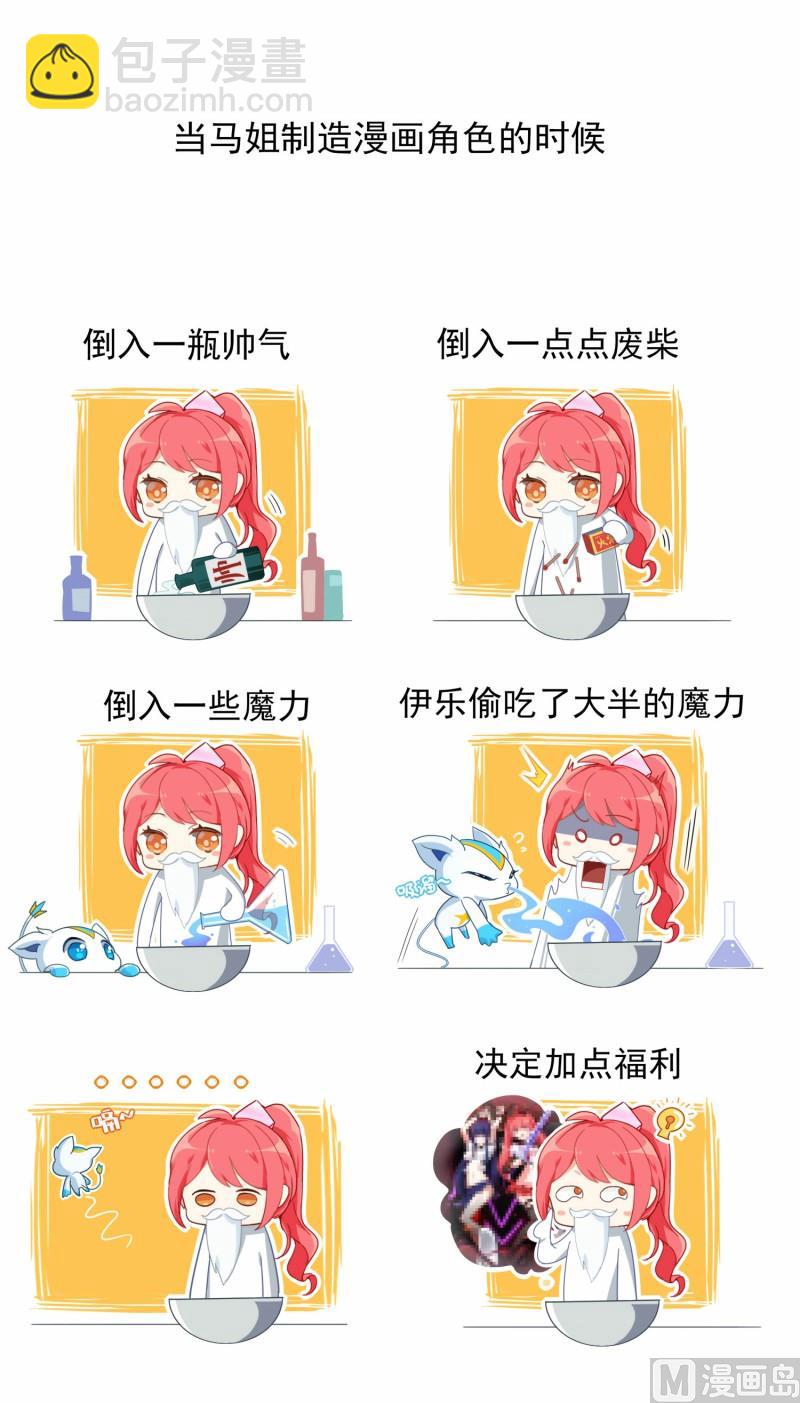 第98话：幻想成真-第105话