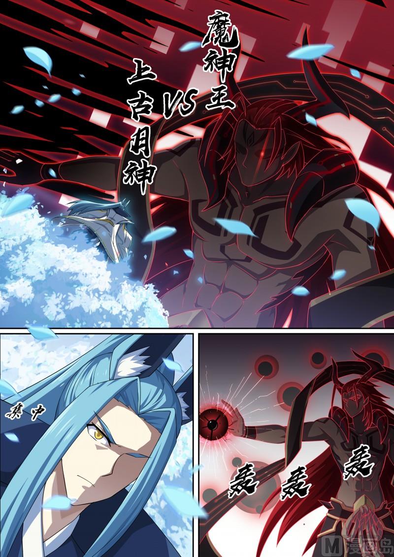 第98话：幻想成真-第105话