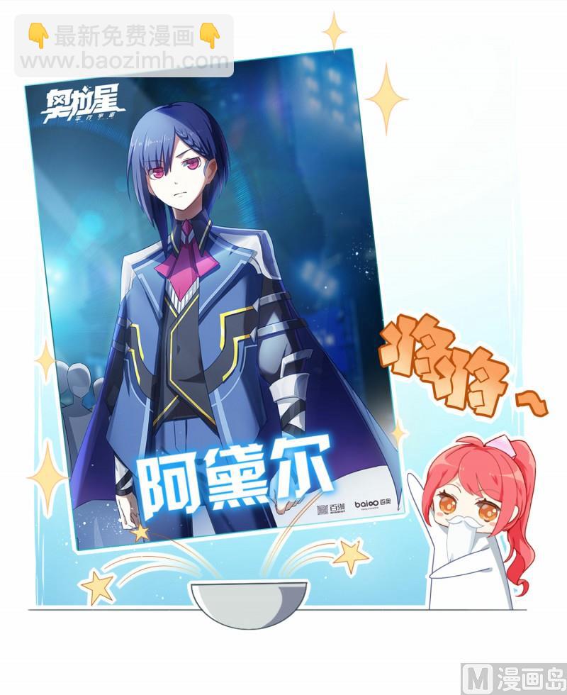 第98话：幻想成真-第105话